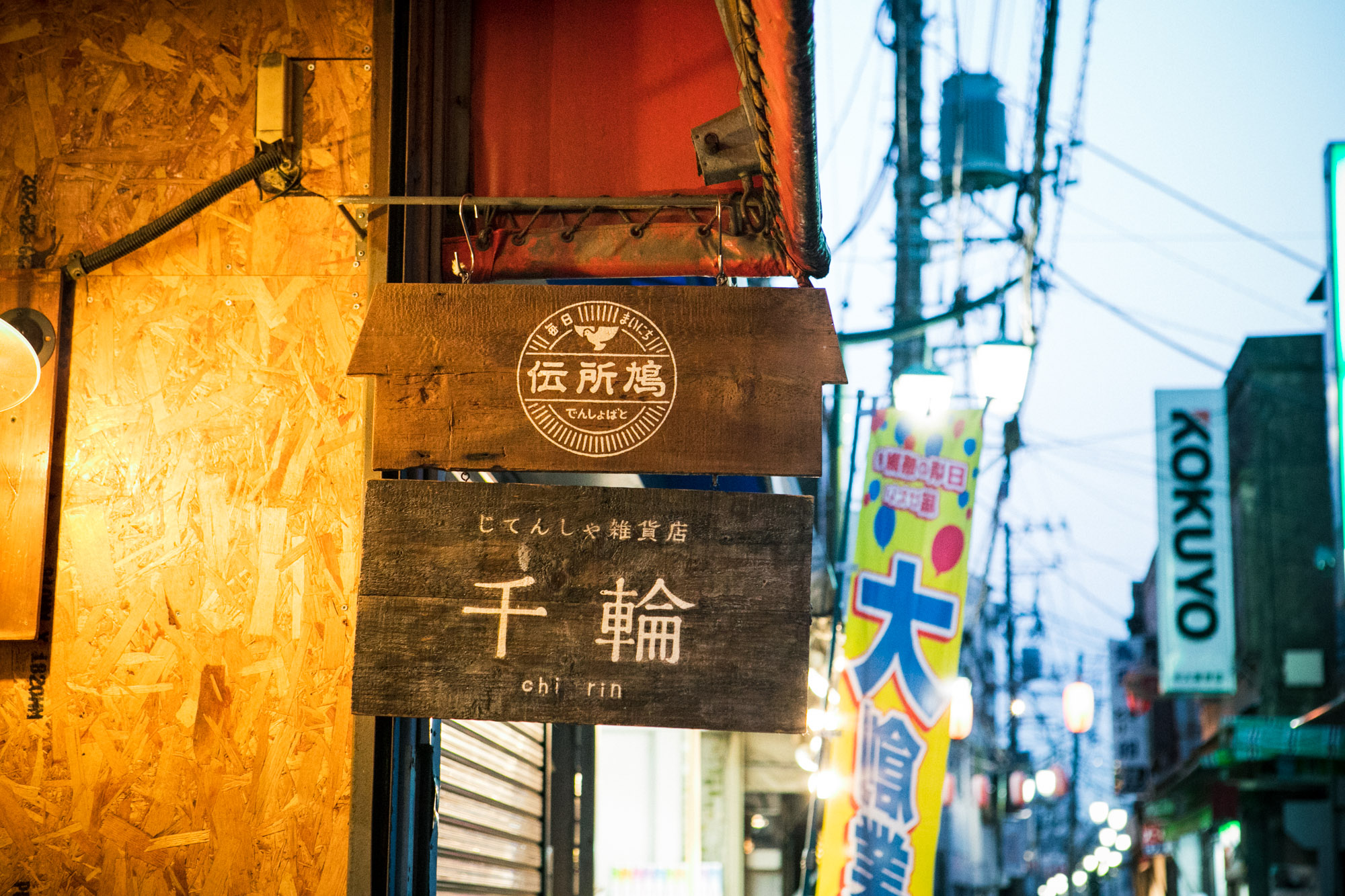 看板