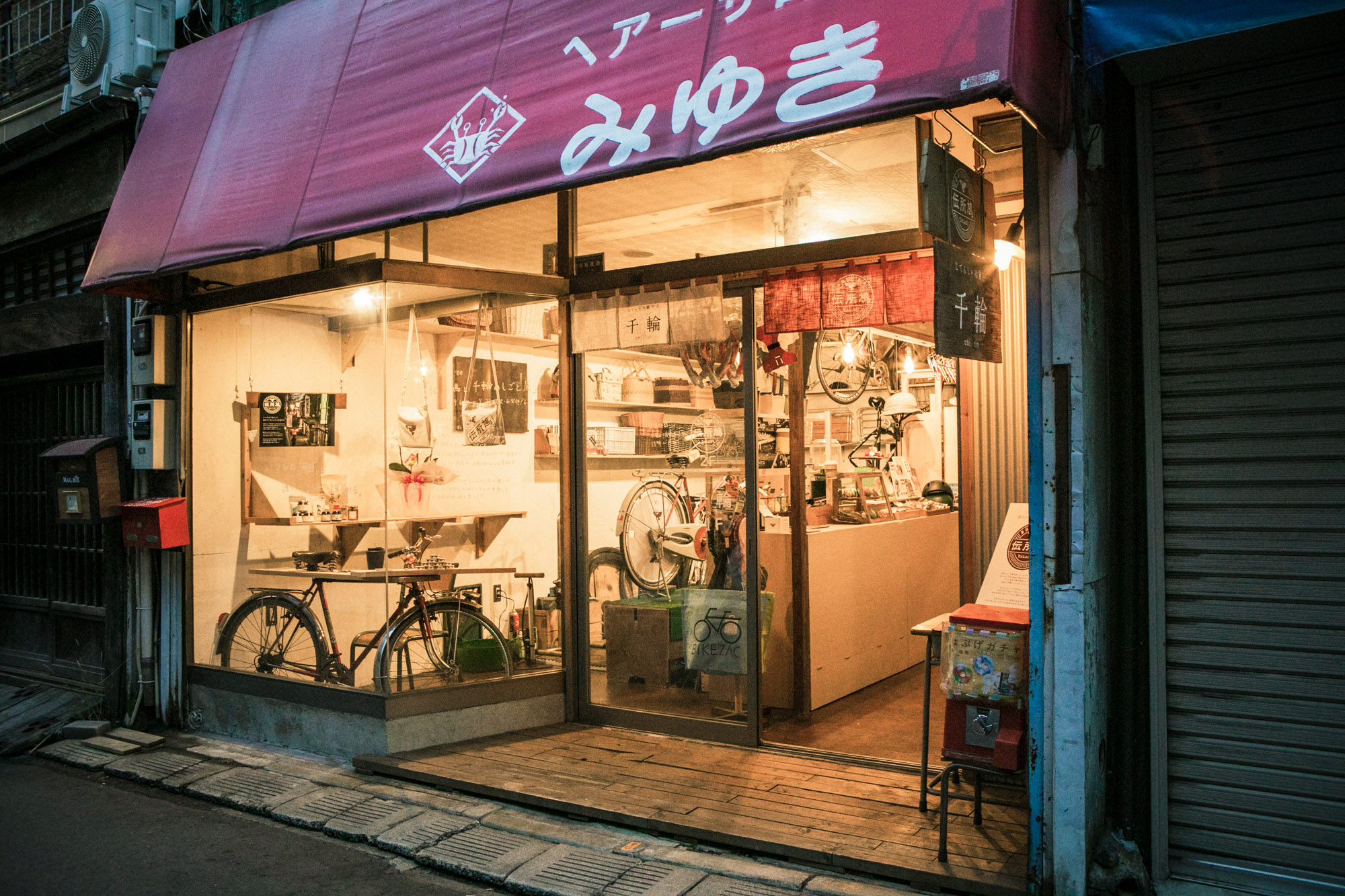 店頭