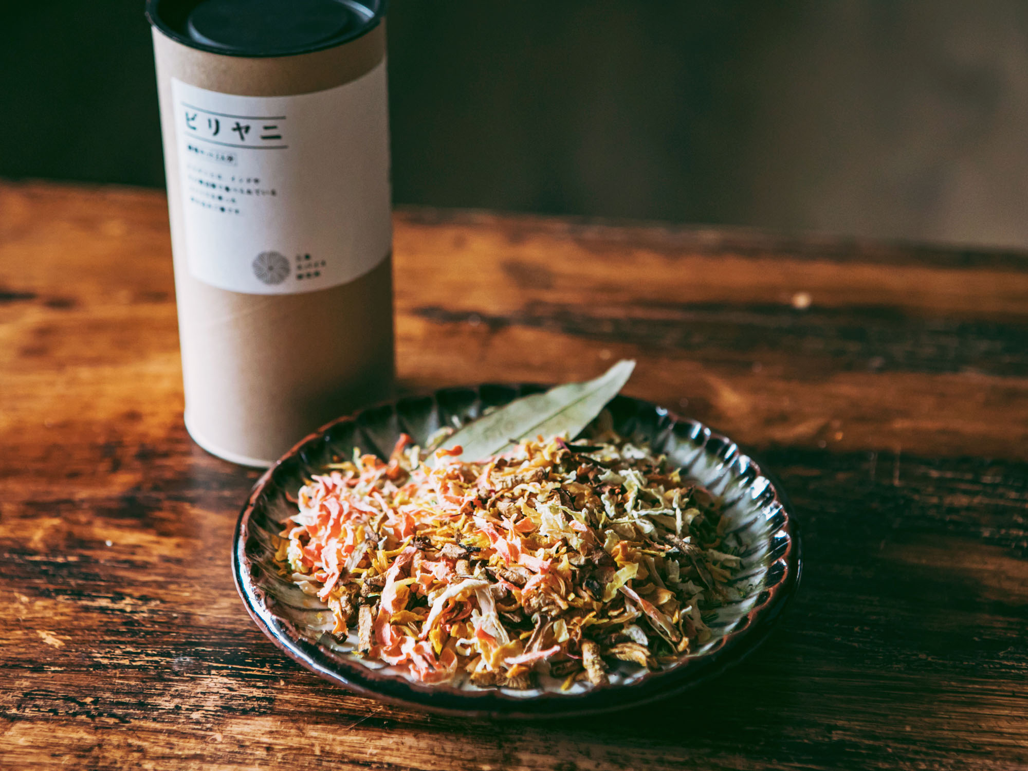 スパイスカフェ ビリヤニ