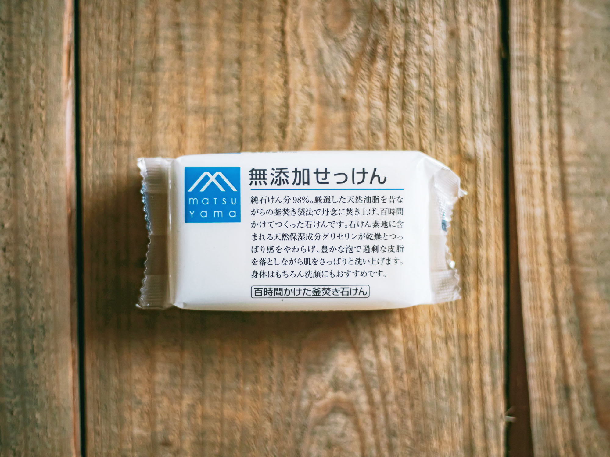松山油脂 M-mark 無添加せっけん