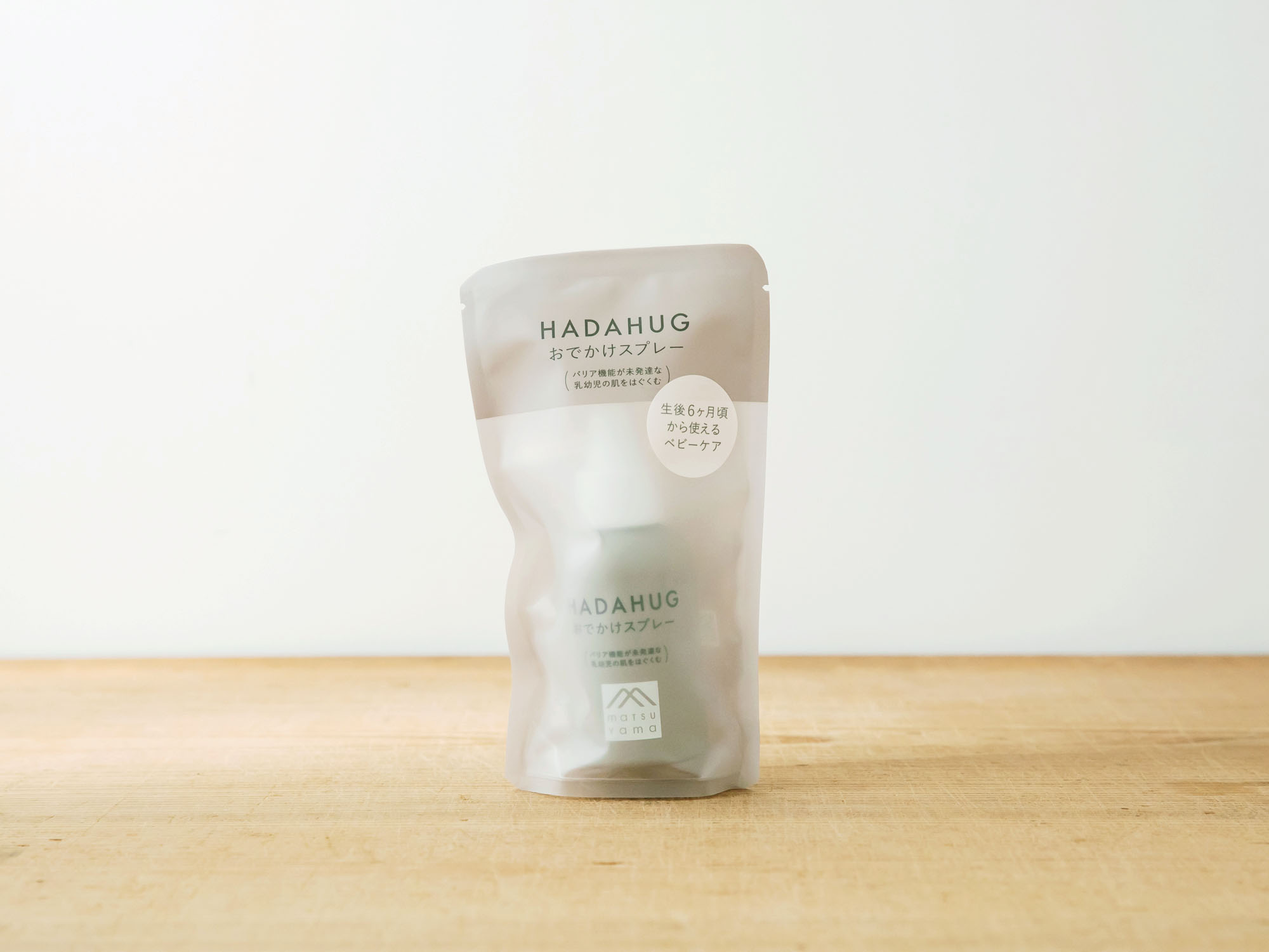 松山油脂 HADAHUG おでかけスプレー