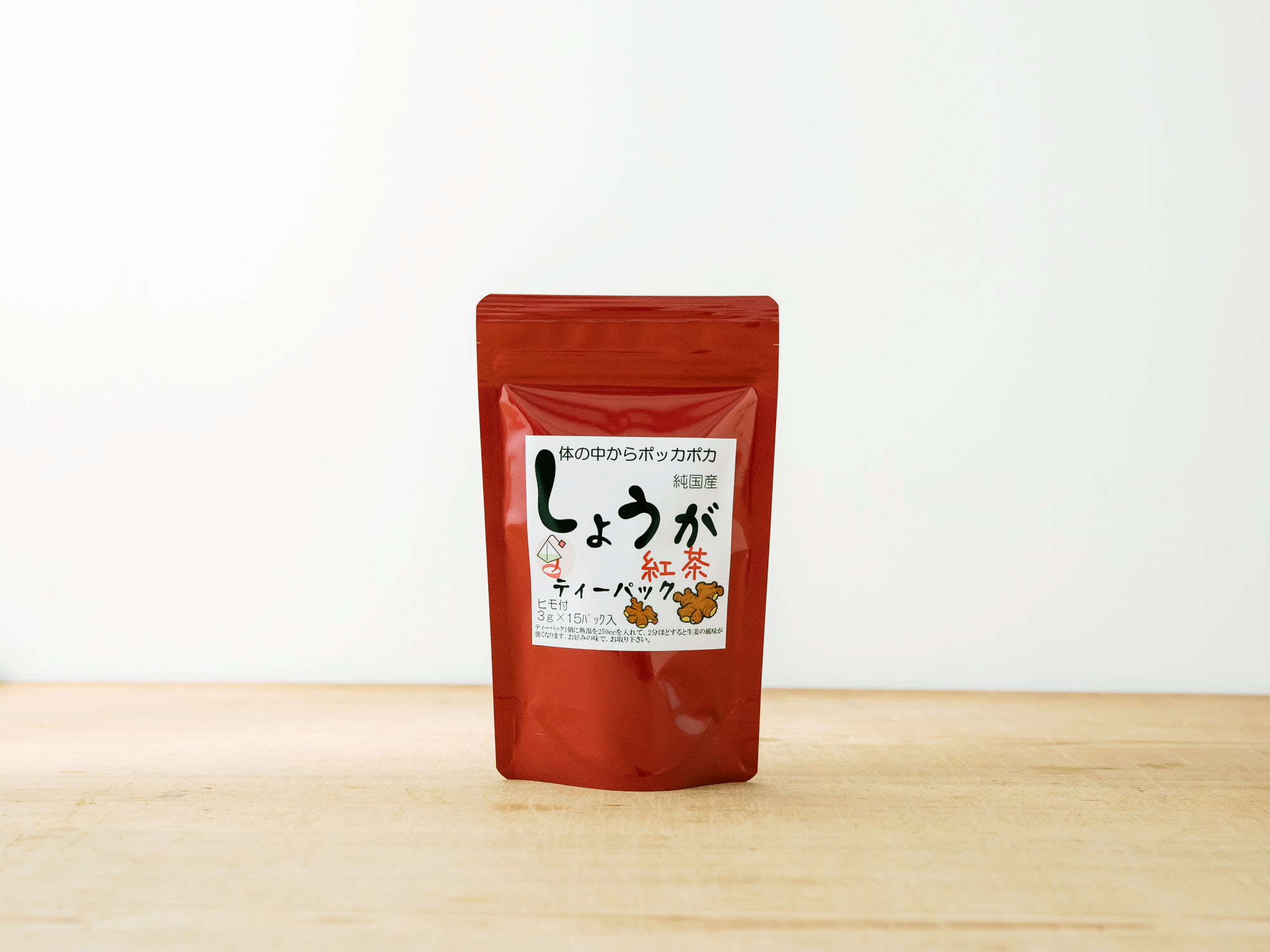 ヤマニ製茶 しょうが紅茶