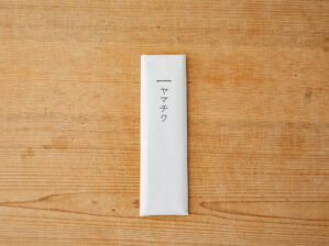 ヤマチク スス竹箸 23cm10膳組