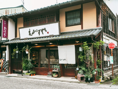 えびすや