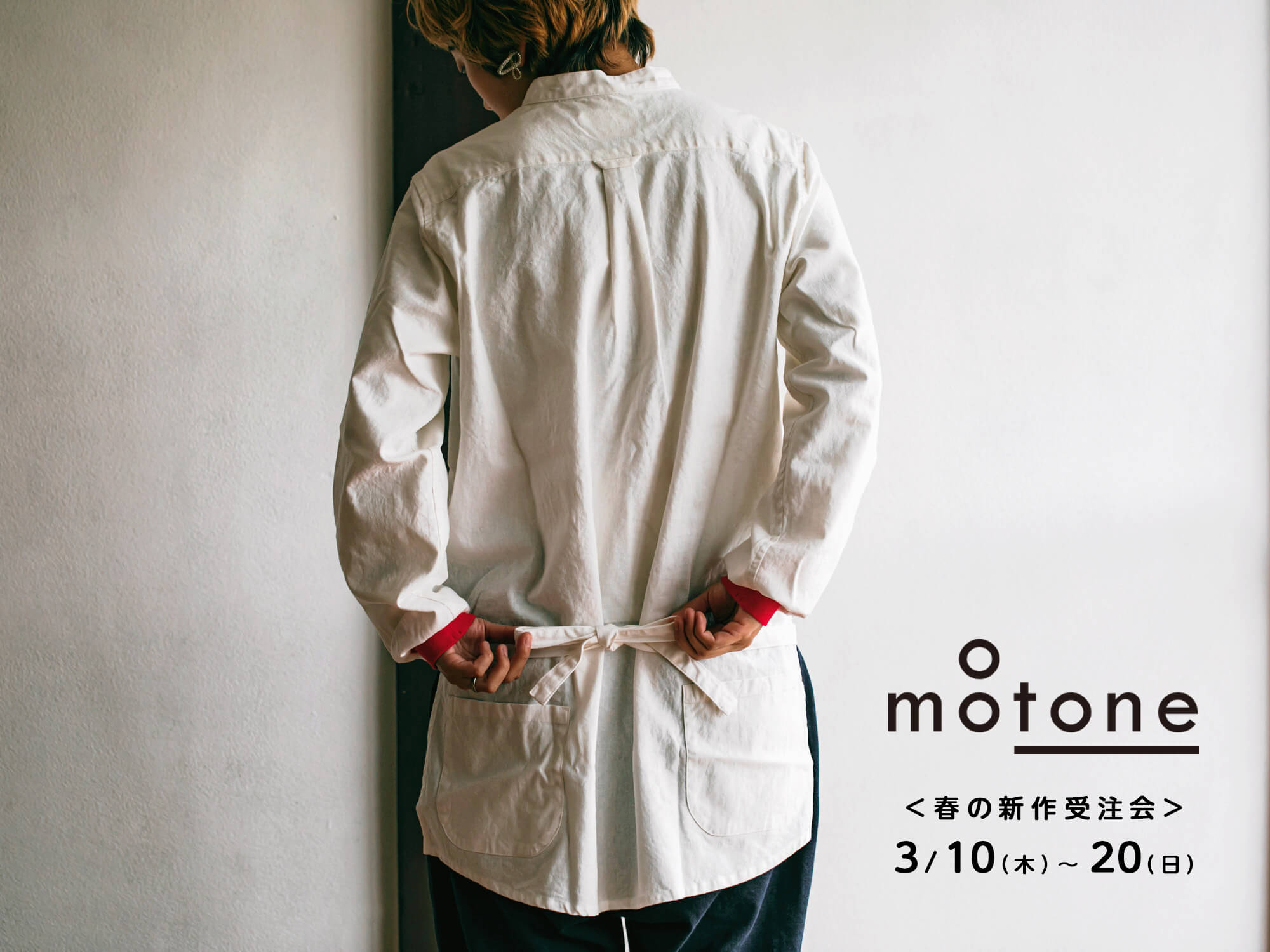 motone（モートン）