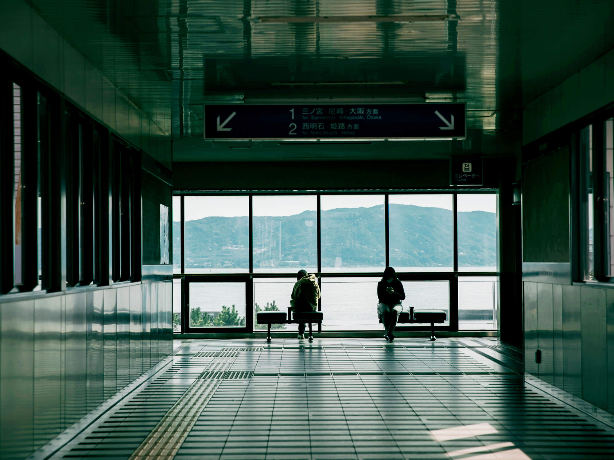 帰省