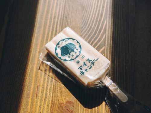 椛島氷菓