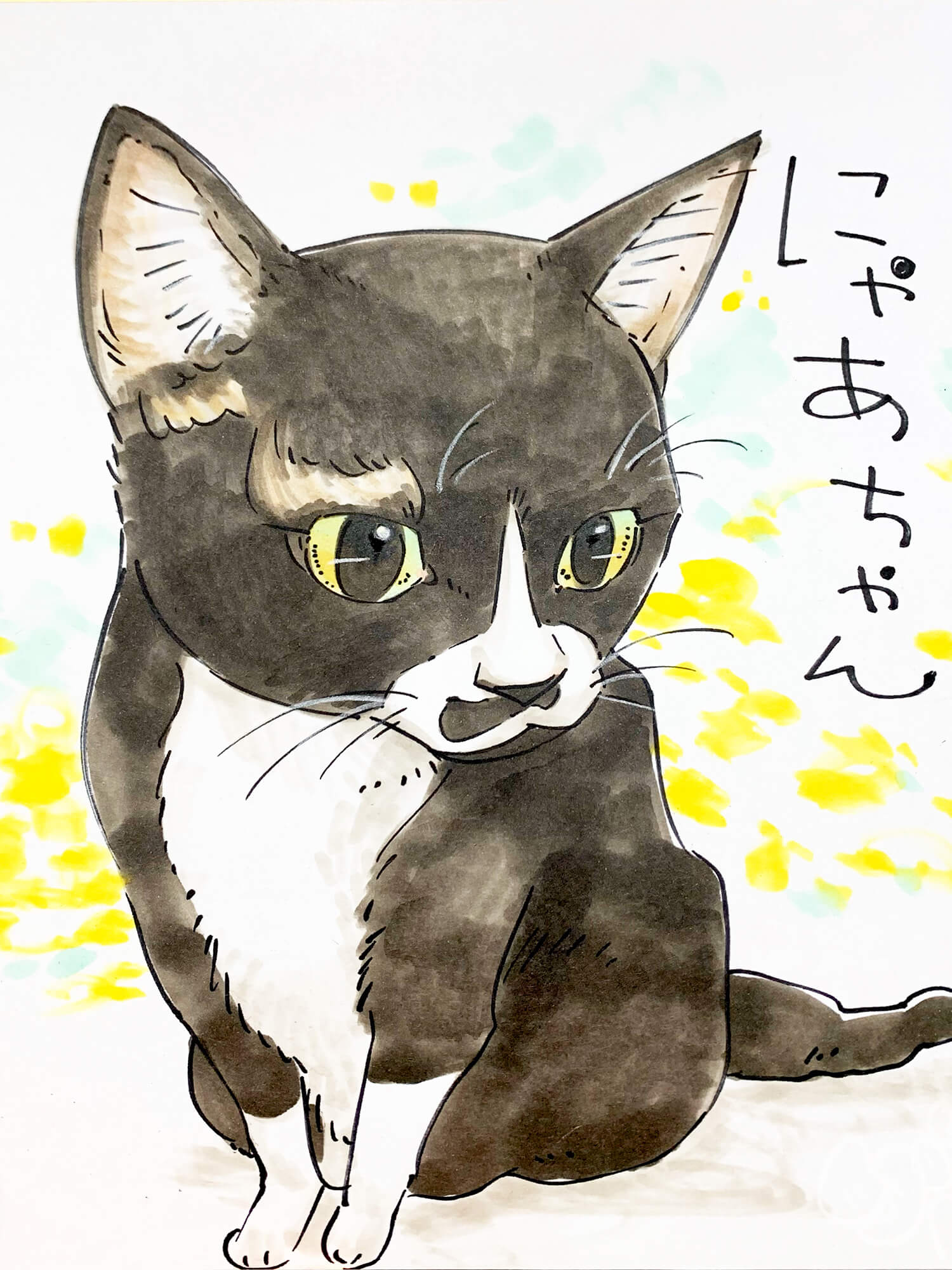 旅するよしえのにがおえ屋さん