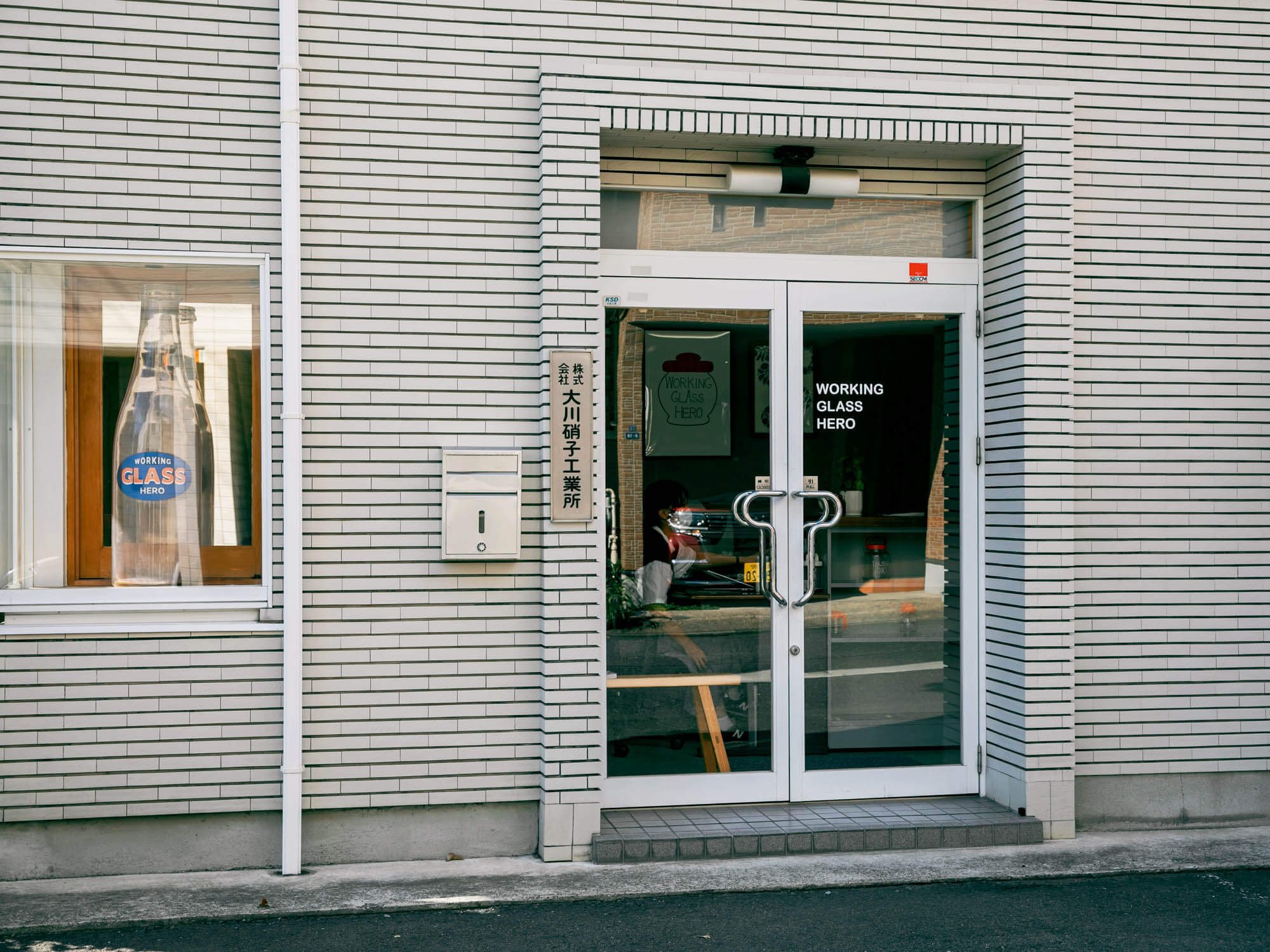 大川硝子工業所