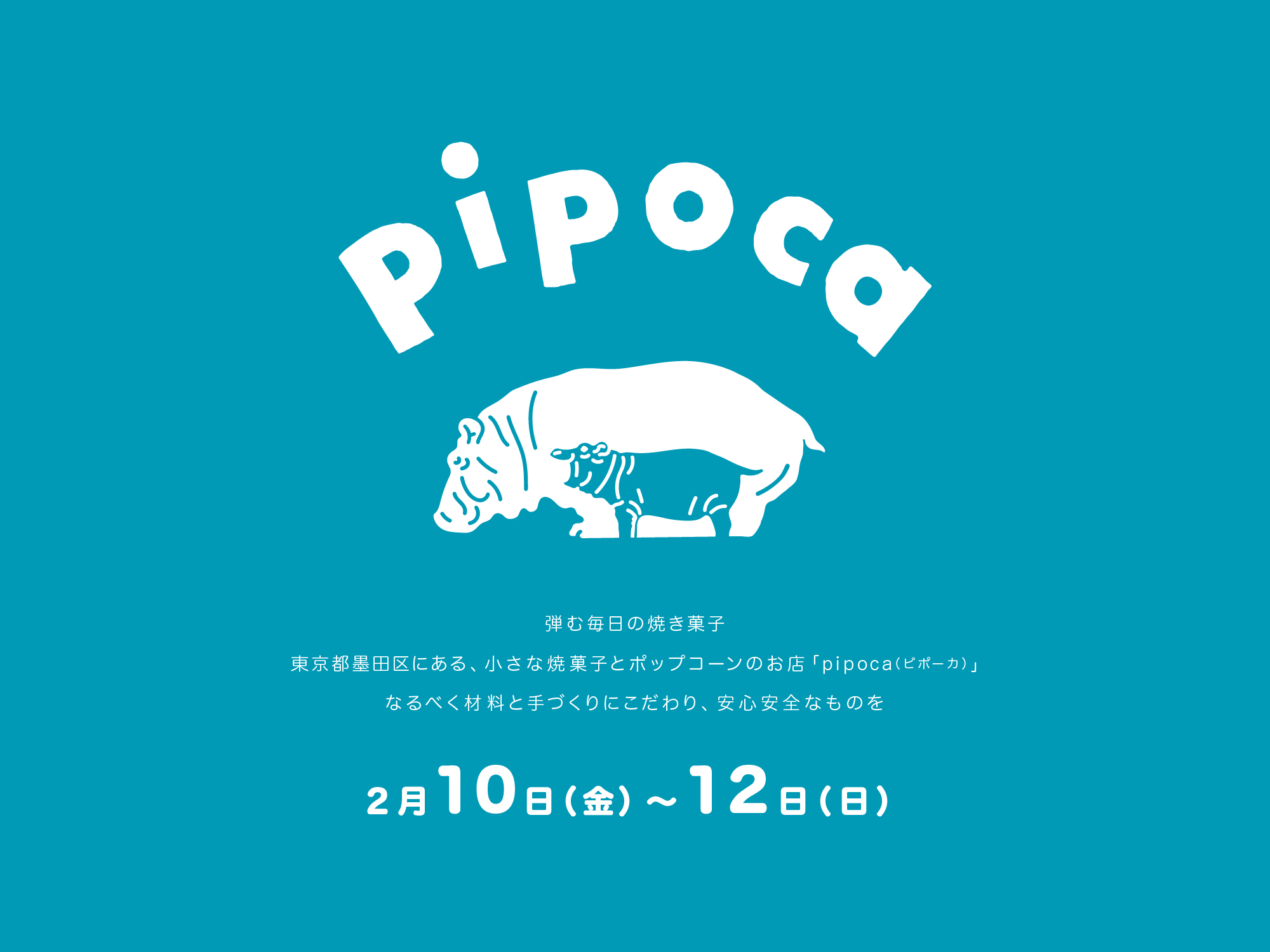 pipoca