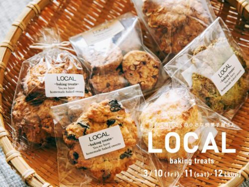 LOCAL