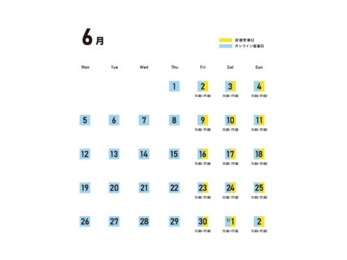 2023年6月のカレンダー