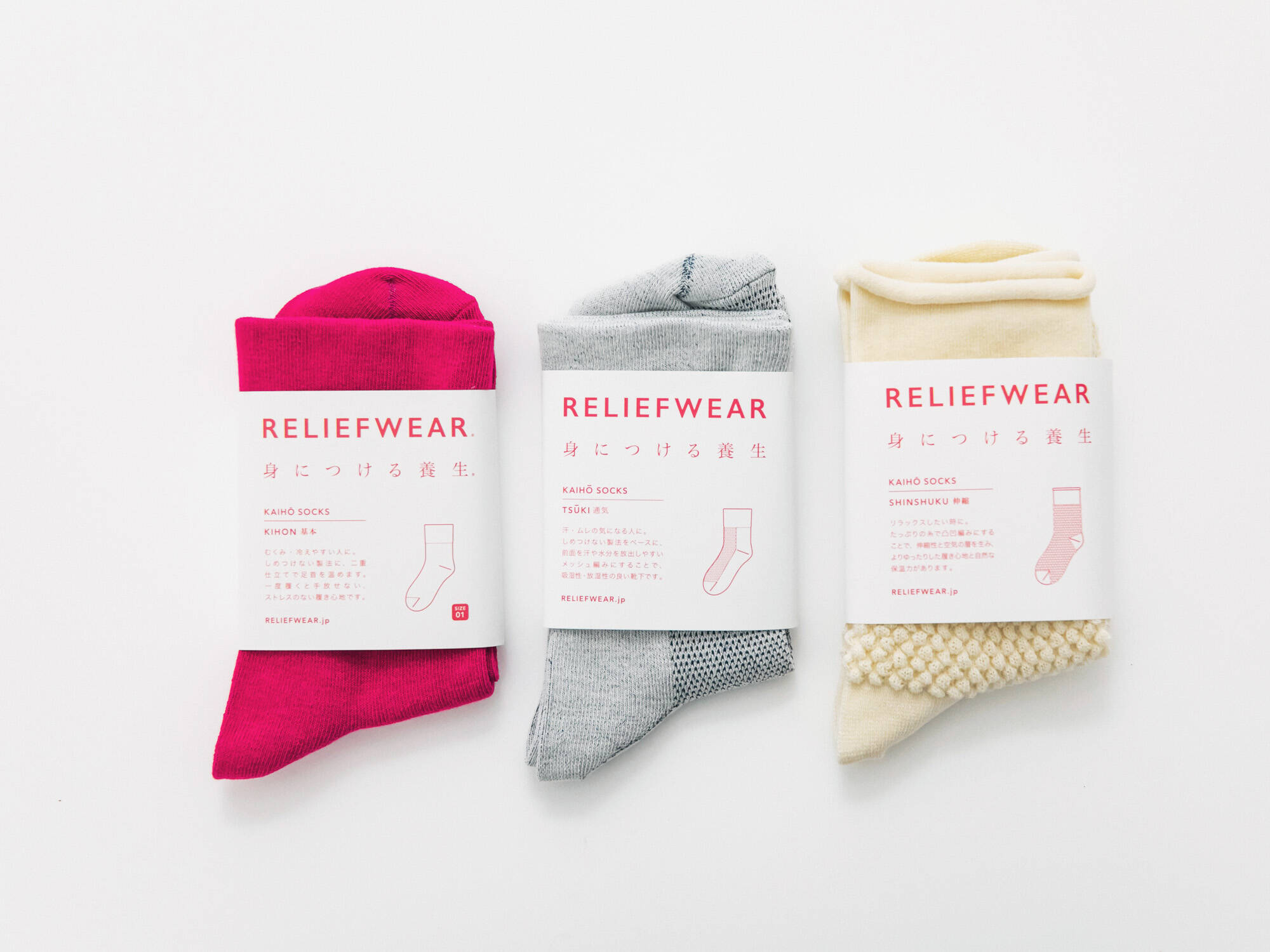 KAIHŌ SOCKS/RELIEFWEAR