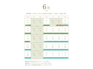 2026年6月の営業スケジュール