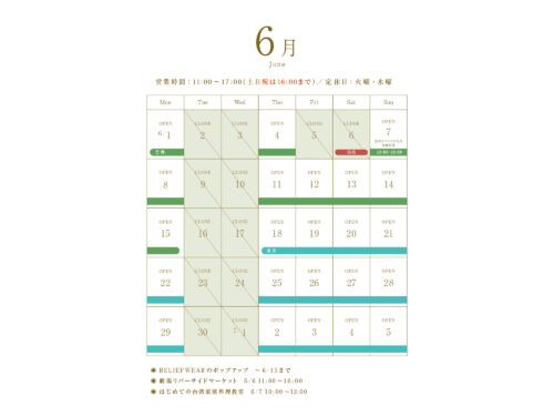 2026年6月の営業スケジュール